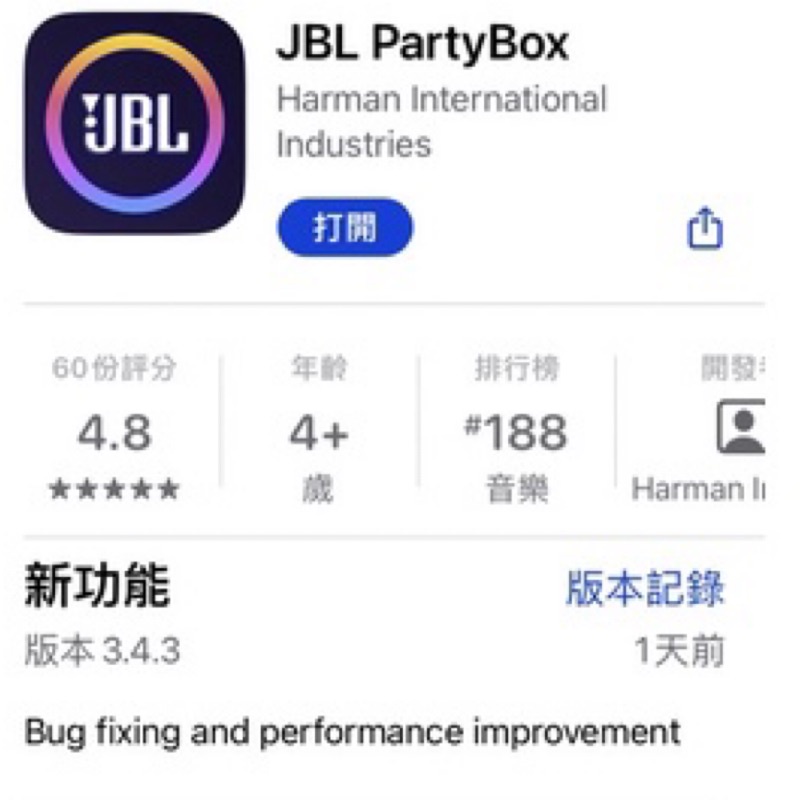 【泉聲音響】公司貨 JBL Partybox 110 + JBL Wireless 無線麥克風組送喇叭三角架