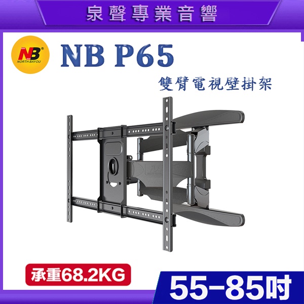 NB P65 55-