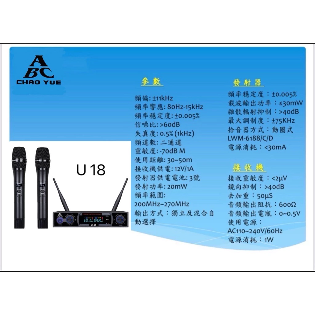 【泉聲音響】音圓 S-2001 STAR-25 鏡面美型輕量點歌機 STAR25+AD300無線麥克風