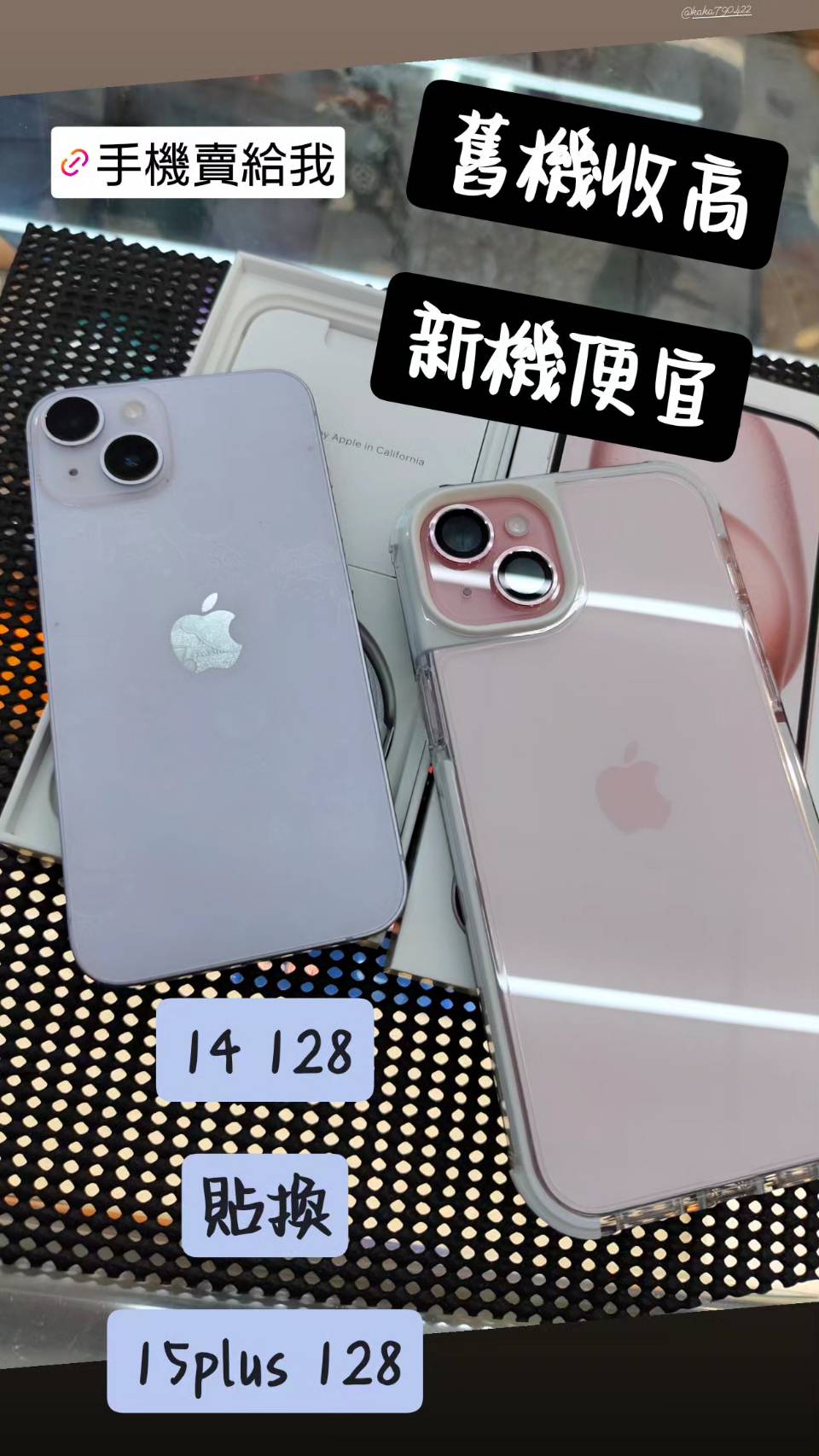 一般成交