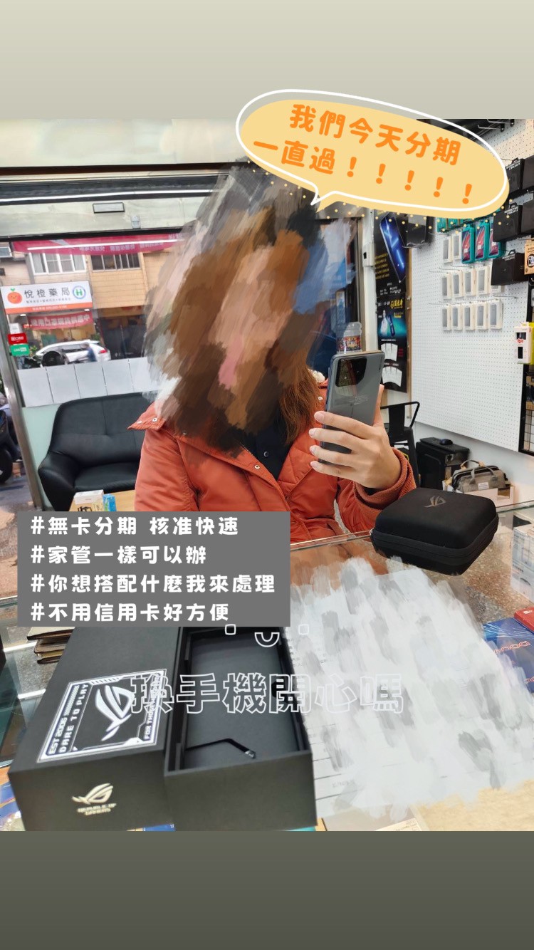 113年2月成交紀錄