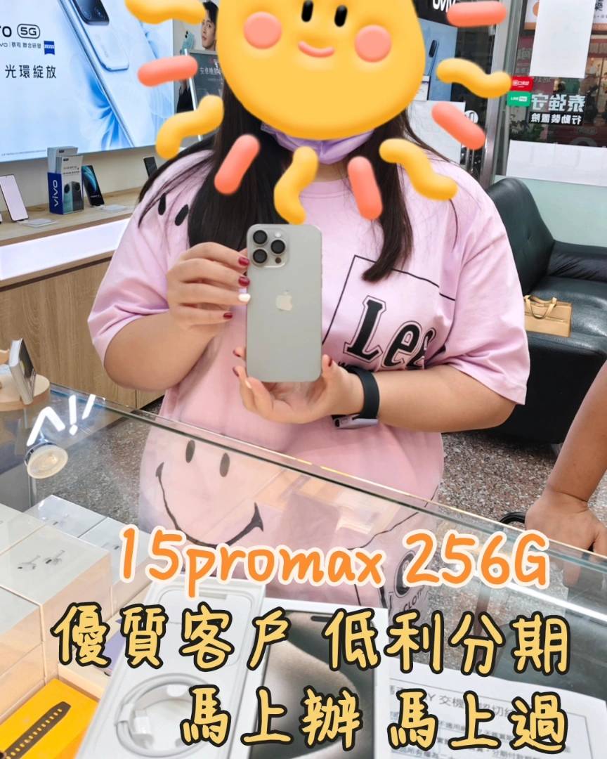 113年6月成交紀錄