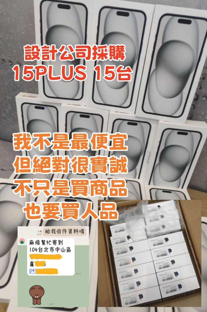113年7月成交紀錄