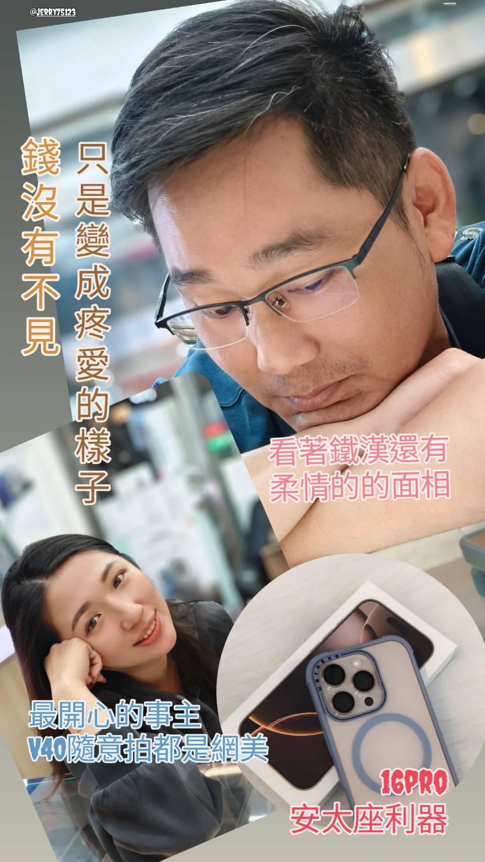 113年12月成交紀錄