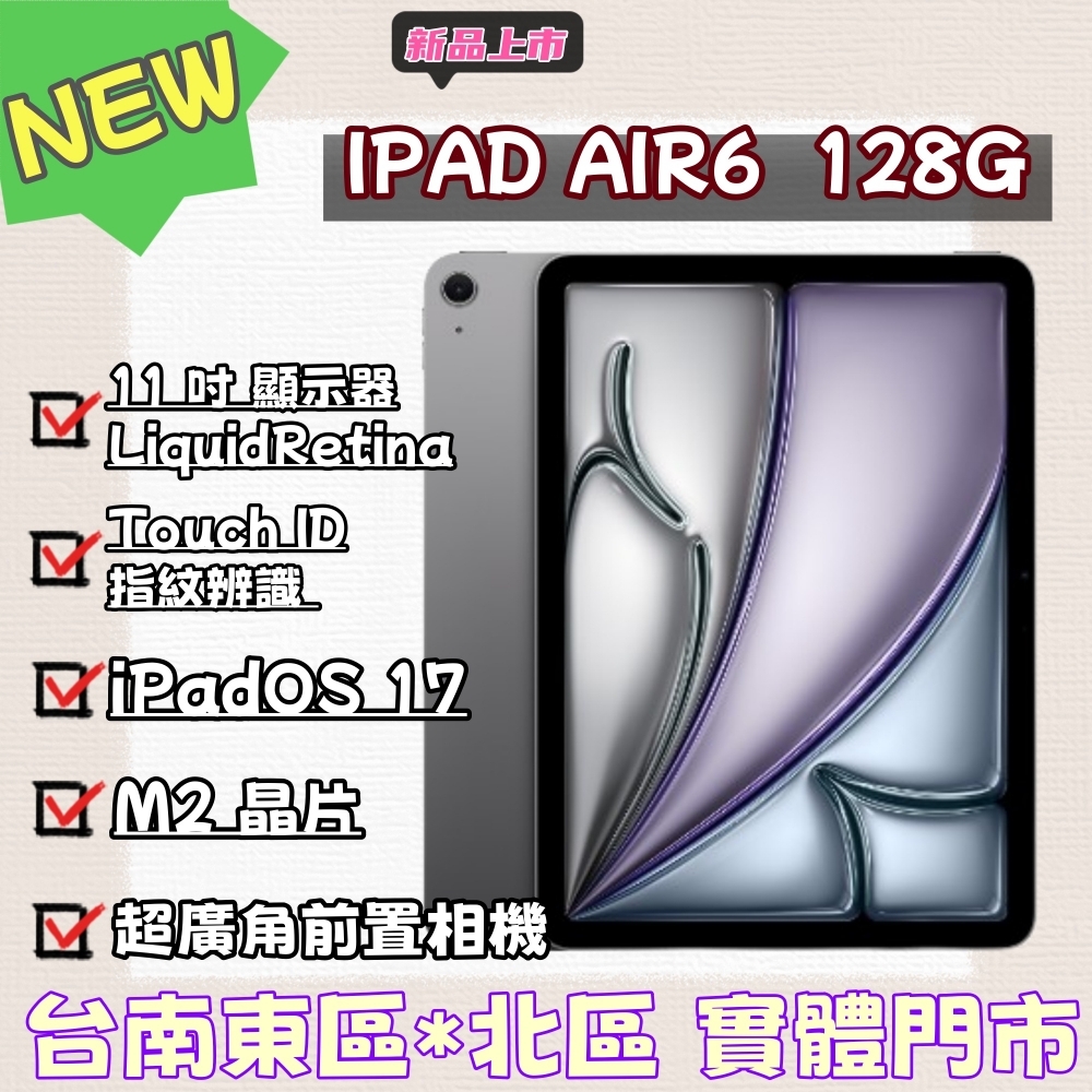 型號：APPLE I