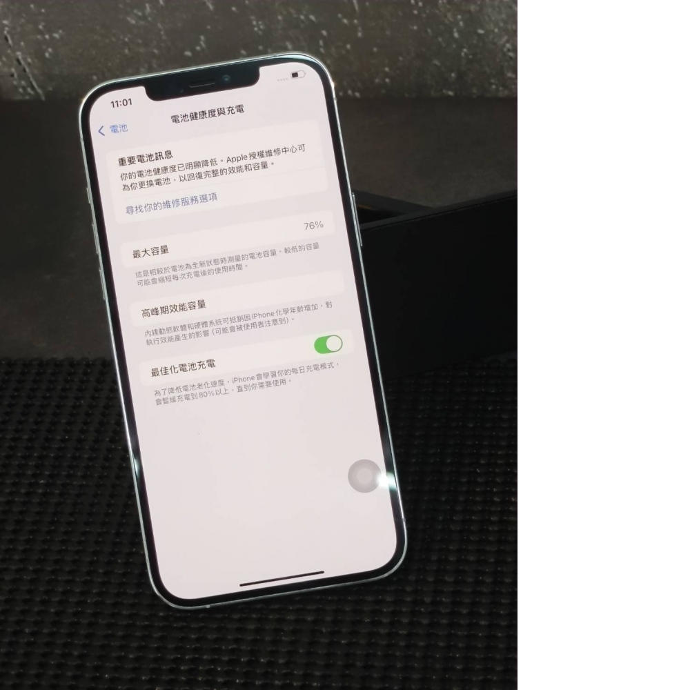 型號：APPLE 12PROMAX 256G 白 單機 編號 #54AA