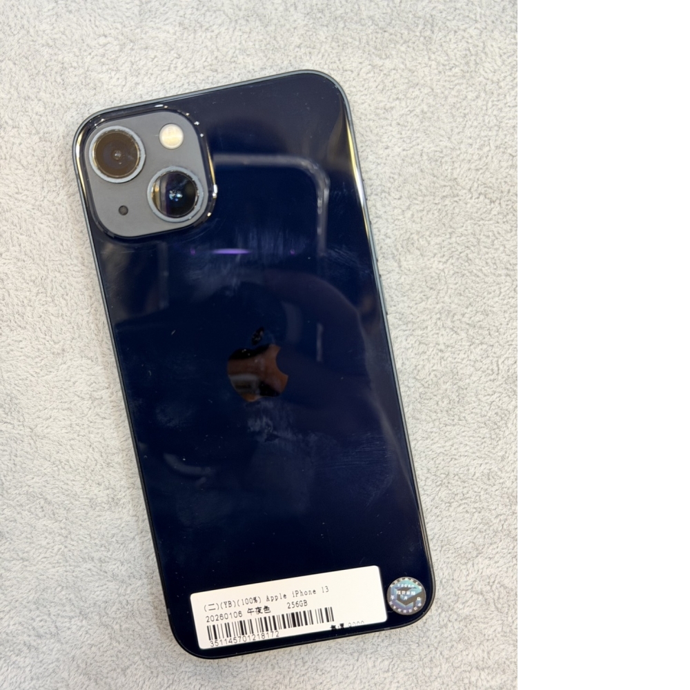 型號：認證 APPLE IPHONE 13 256G 黑 編號8172#64AA『強老闆台南授權店』