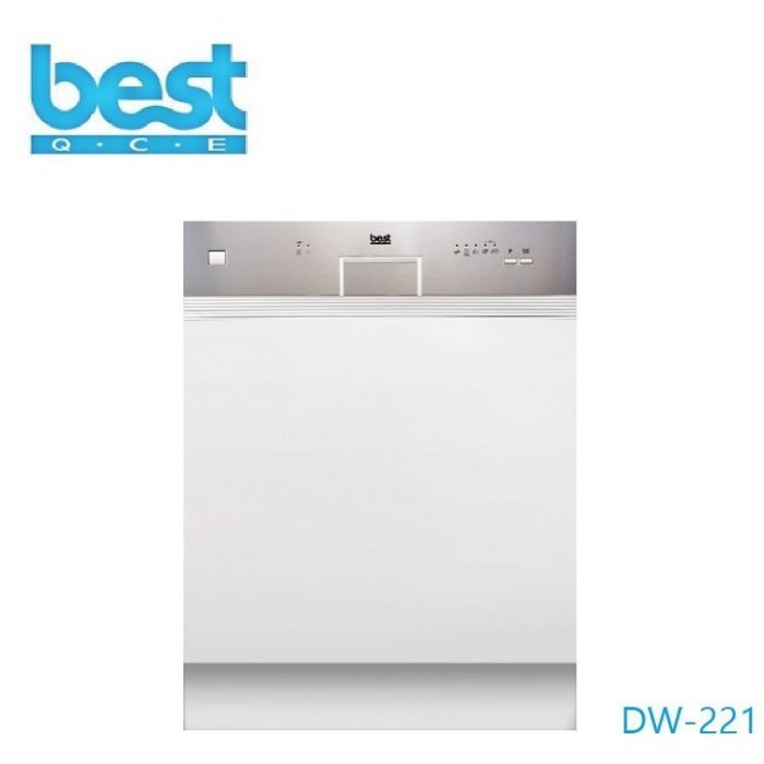 【BEST】DW-221S義大利嵌入式洗碗機