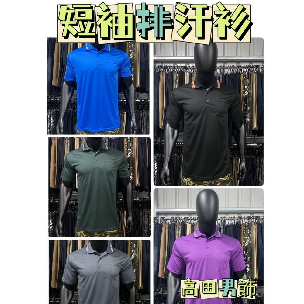 M/L/XL/2L-【短袖】吸濕排汗POLO衫/七種顏色/薄短袖/排汗工作衣/素色/胸前有口袋/加大尺碼/四季皆可穿/口袋POLO衫/短袖