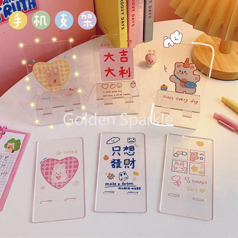 客製化壓克力手機支架