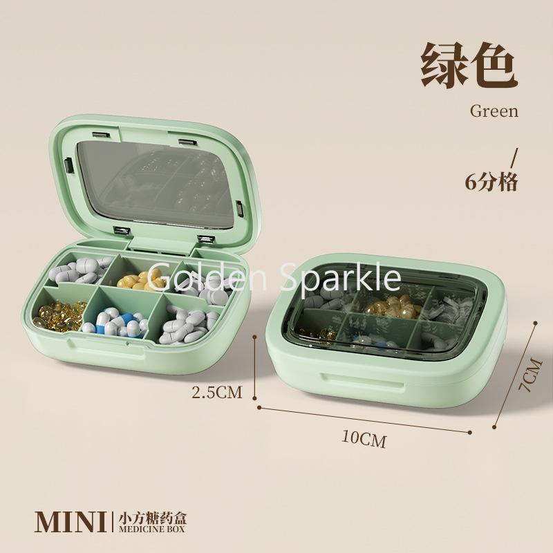 便攜6格藥盒
