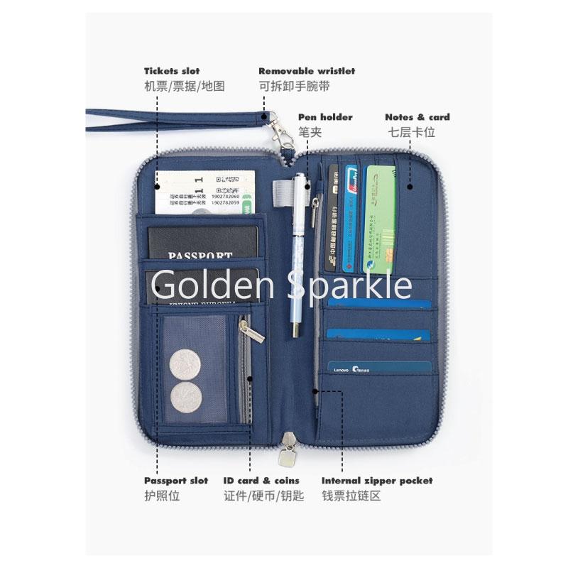 多功能護照包