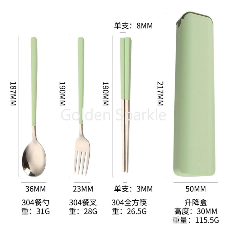 便攜餐具三件套