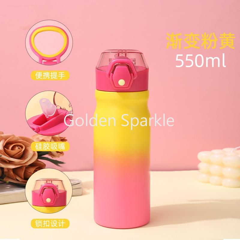 漸變色便攜保溫杯