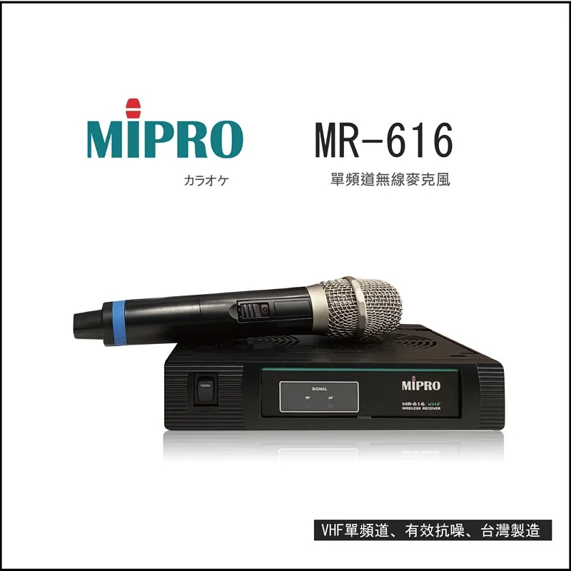 台灣第一品牌 MIP