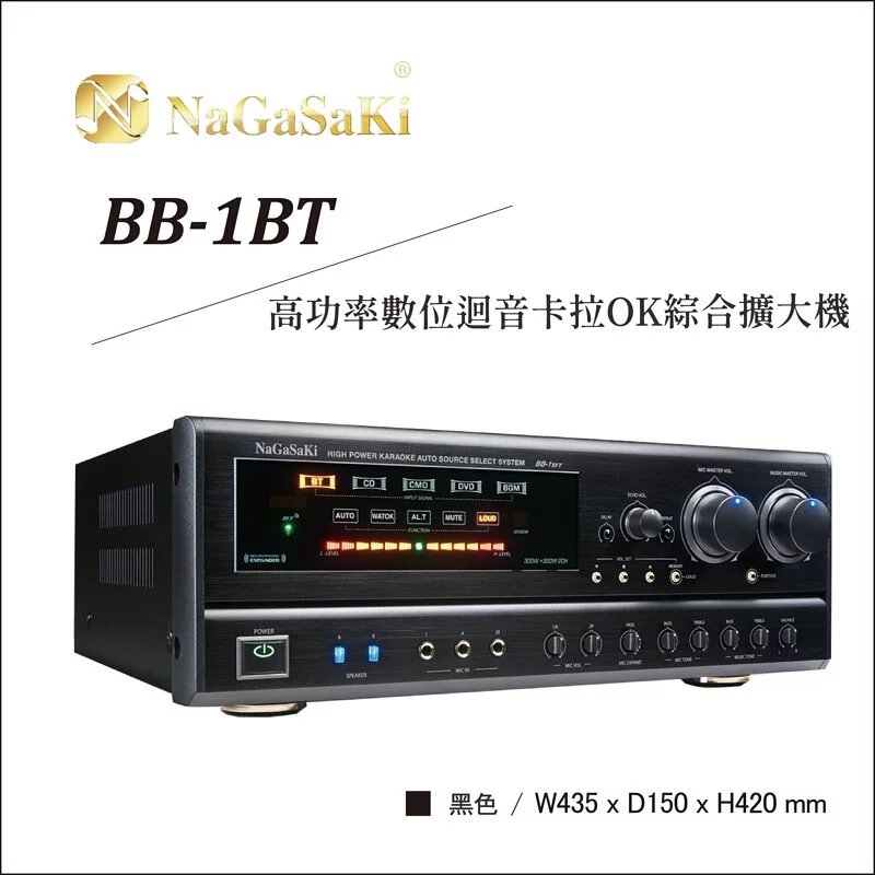 【NaGaSaKi】 BB-1BT 數位迴音綜合擴大機
