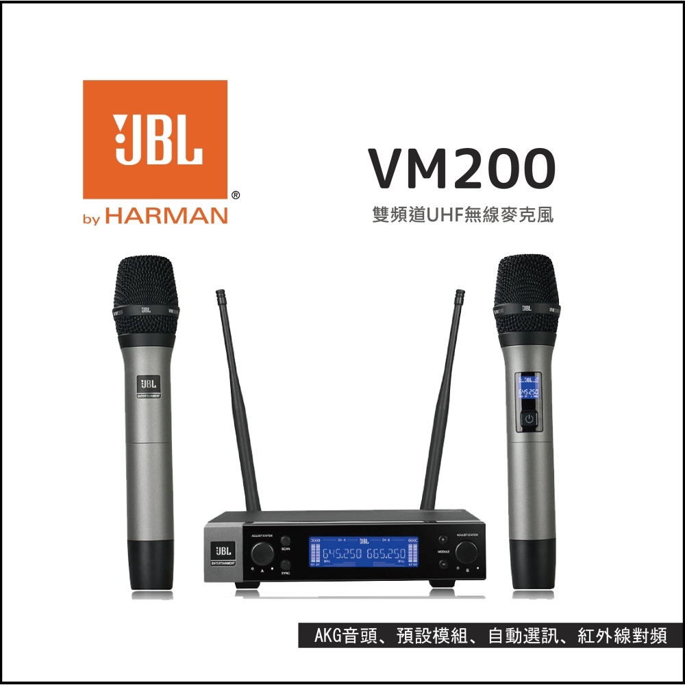 【JBL】美國品牌 