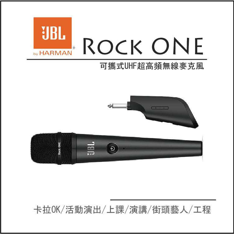 【JBL】美國品牌 