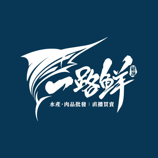 屏東萬巒豬腳