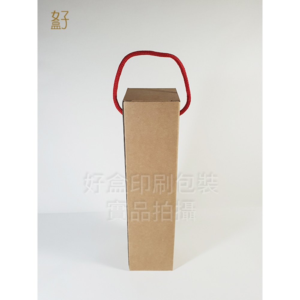 瓦楞紙盒/8X8X32.5公分/禮盒/酒盒/750ML/提盒/現貨供應