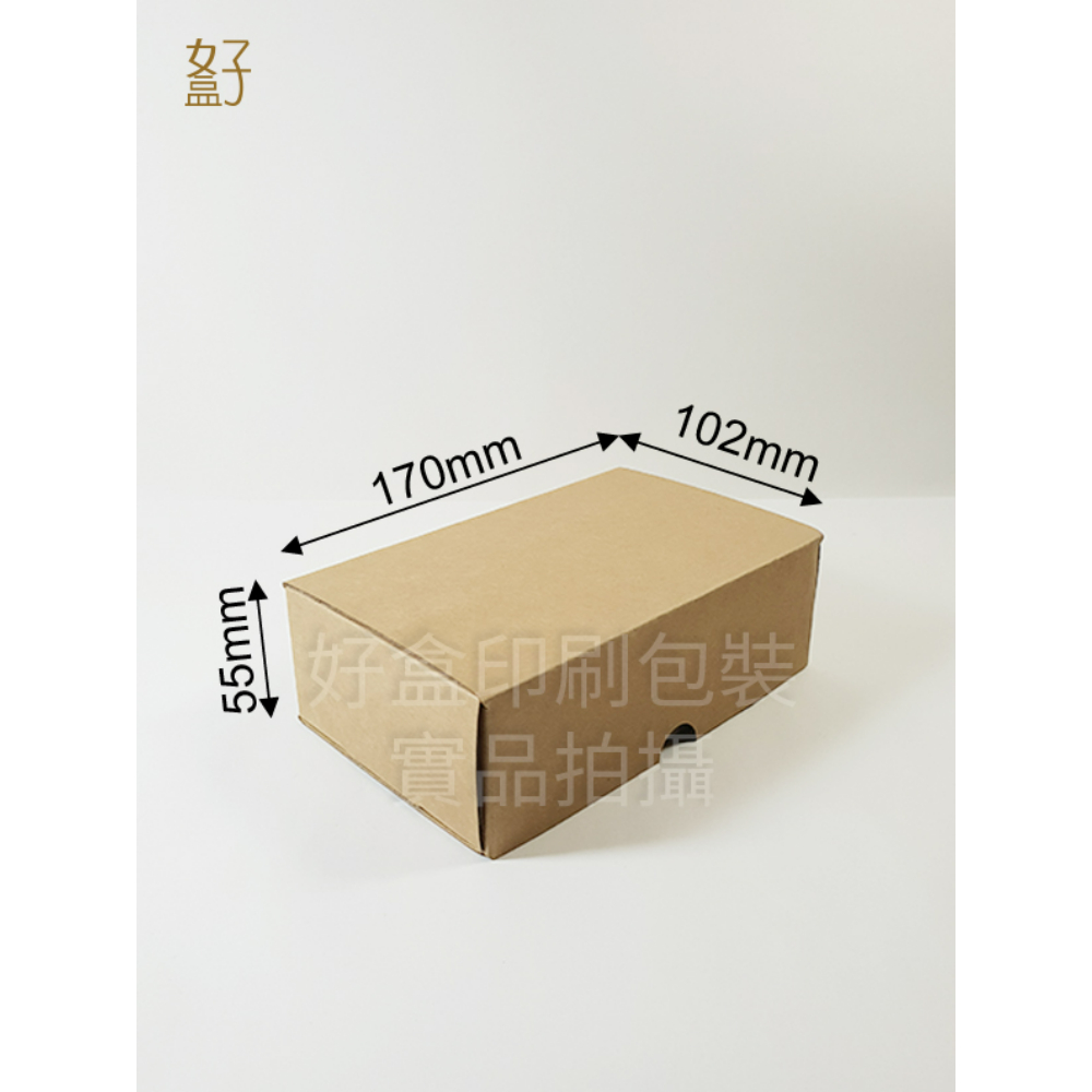 外箱/瓦愣紙盒/一體盒(小小V)/17X10.2X5.5公分/現貨供應