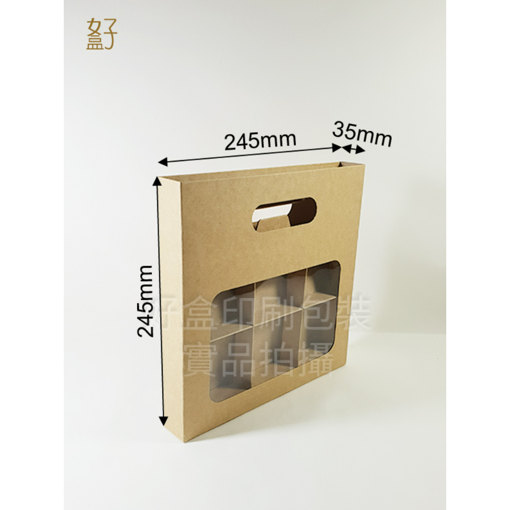 牛皮紙盒/24.5X24.5X3.5公分/禮盒/貼窗盒/六入/皂盒/7號/現貨供應