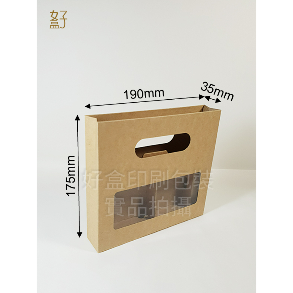 牛皮紙盒/19X17.5X3.5公分/禮盒/貼窗盒/二入/皂盒/7號/現貨供應