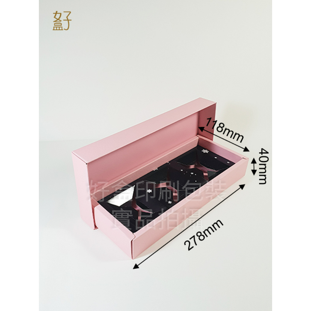 天地盒/27.8X11.8X4公分/粉紅玫瑰紋/禮盒/三入/皂盒/8號/現貨供應