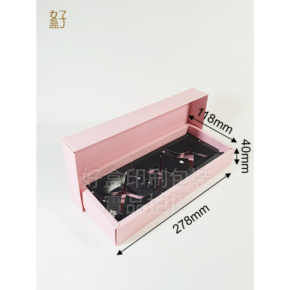 天地盒/27.8X11.8X4公分/粉紅玫瑰紋/禮盒/三入/皂盒/7號/現貨供應