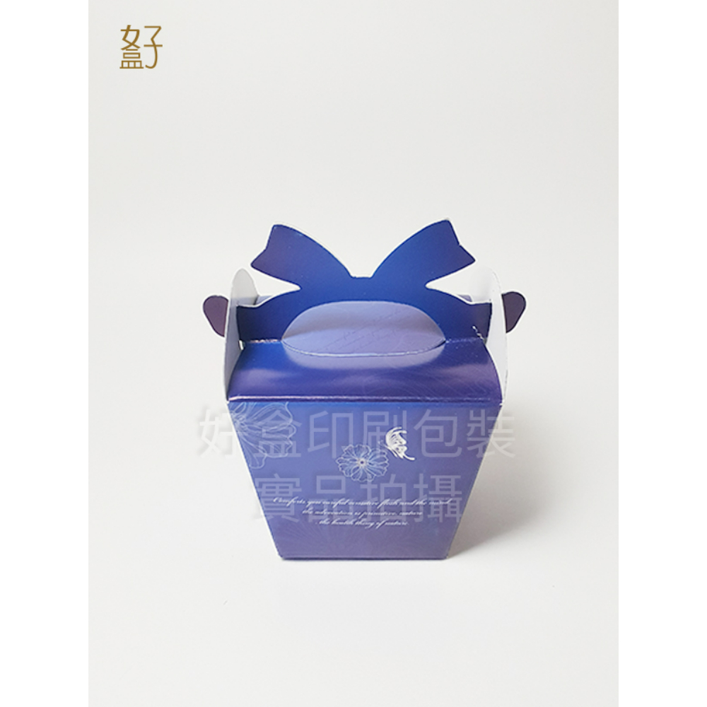 喜糖盒/5.5X5.5X7.5公分/造型糖果盒/藍/現貨供應