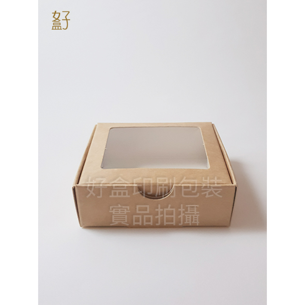 牛皮紙盒/8.7X7.4X3公分/成型盒/四方盒/貼窗盒/現貨供應