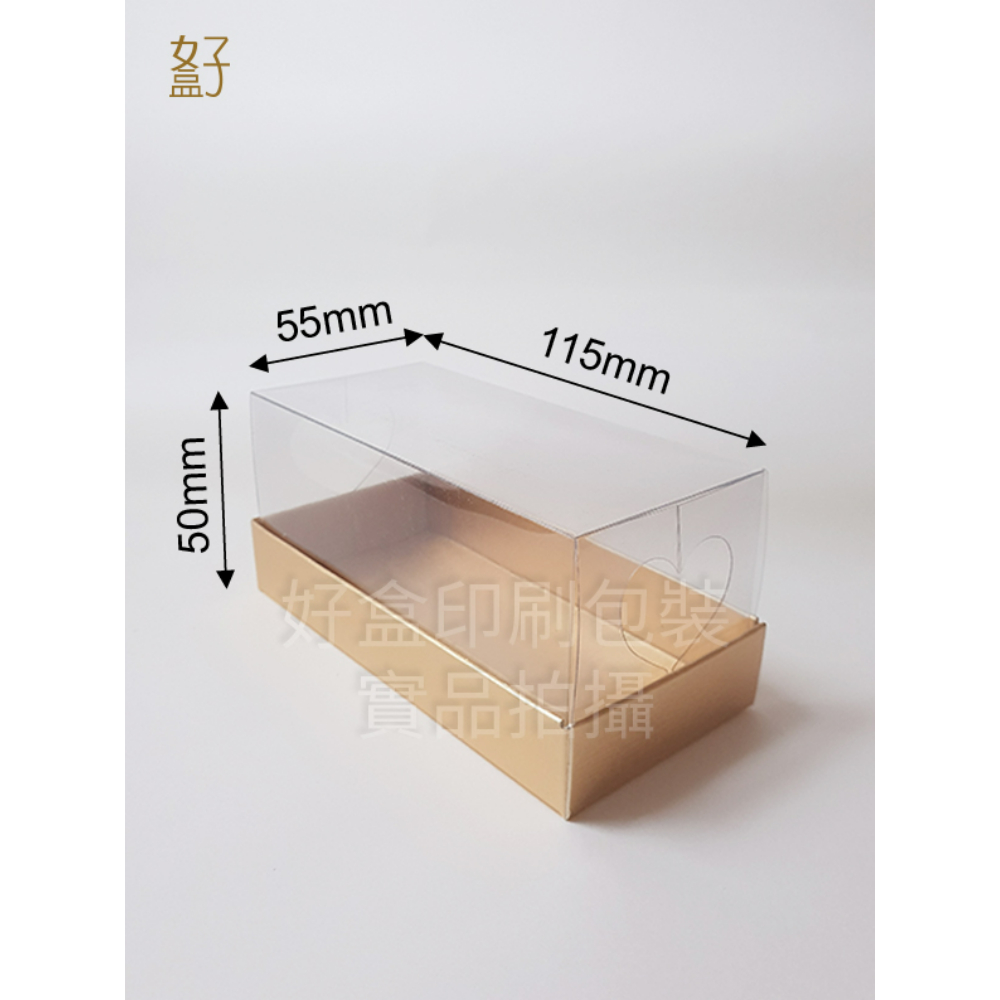 展示盒/11.5X5.5X5公分/透明盒/PVC盒/現貨供應
