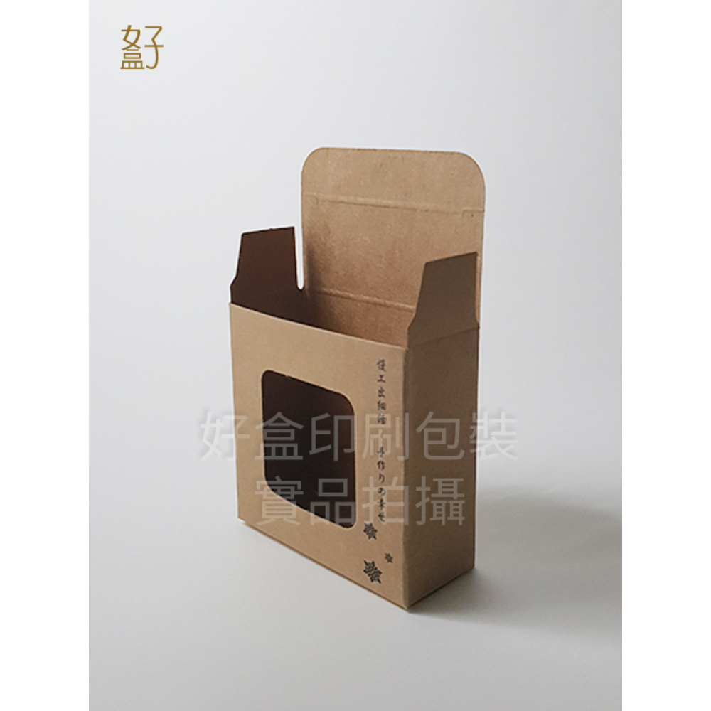 牛皮紙盒/70X30X70MM/手工皂盒7號(牛皮盒方形窗-慢活-雪藏)/現貨供應