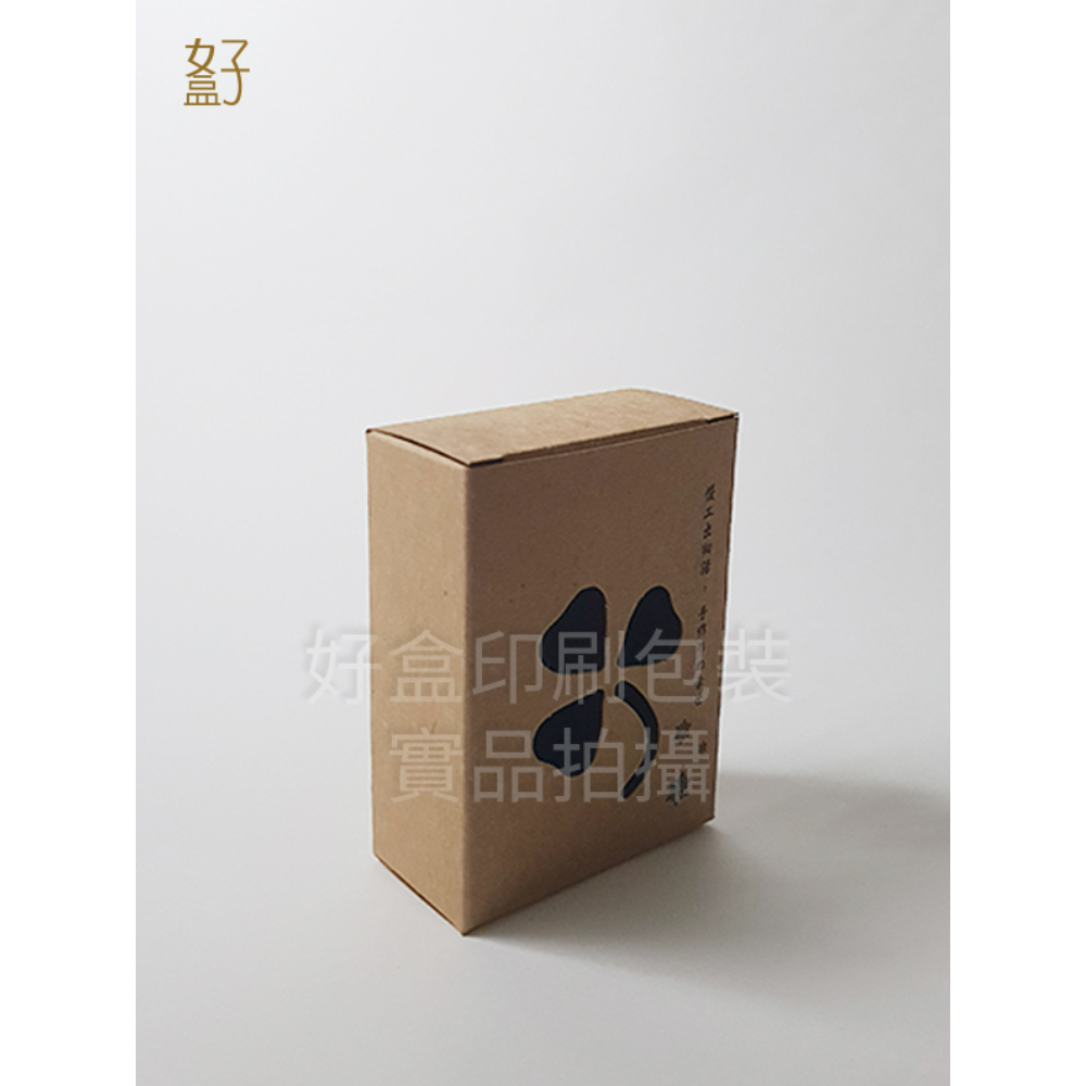 牛皮紙盒/80X30X60MM/手工皂盒8號(牛皮盒幸運草-慢活-雪藏)/現貨供應