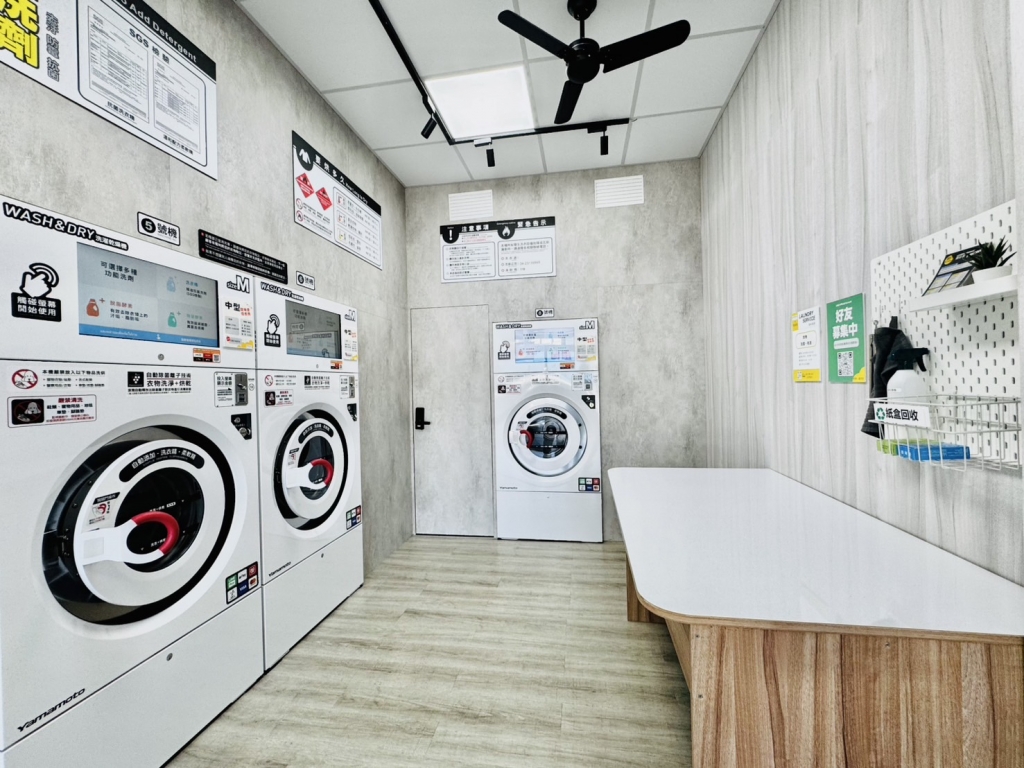好伴自助洗衣昌平店