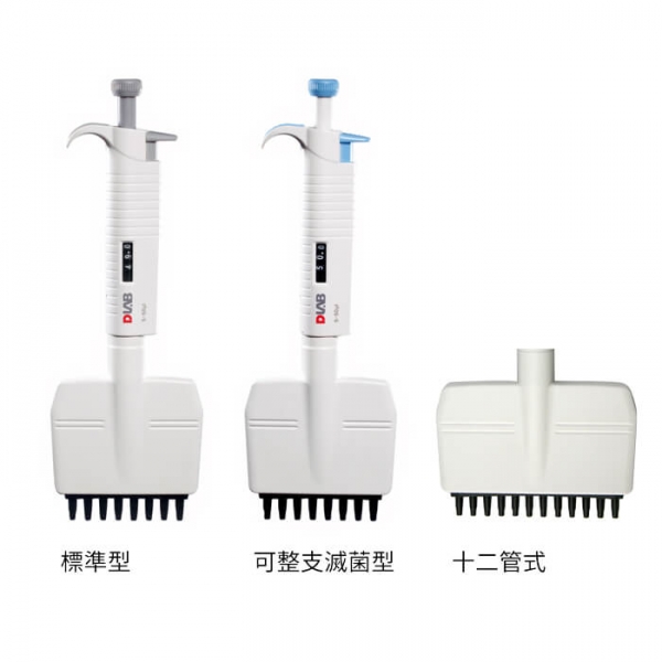 DLAB 微量吸管八/十二管式