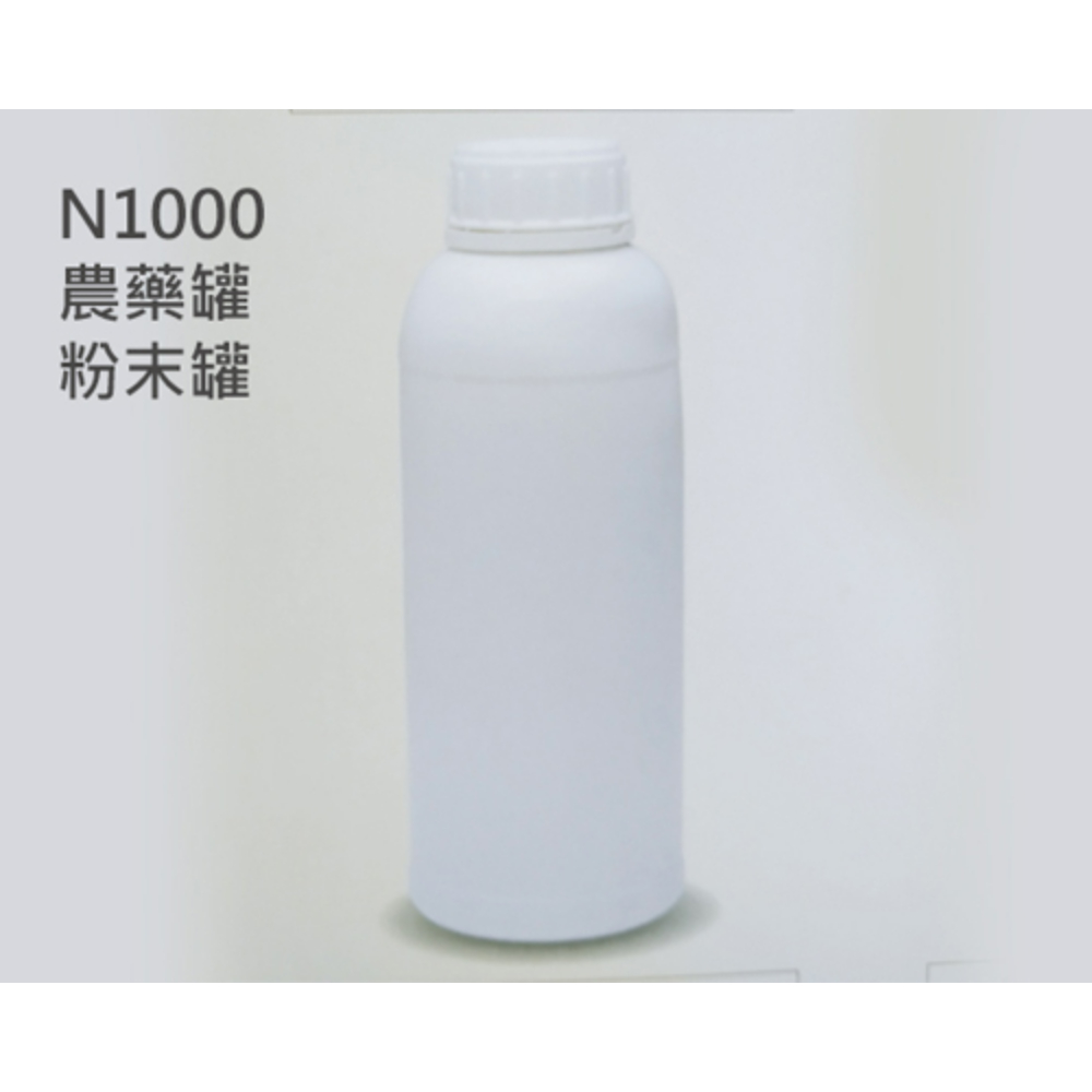 N100農樂罐 粉末罐