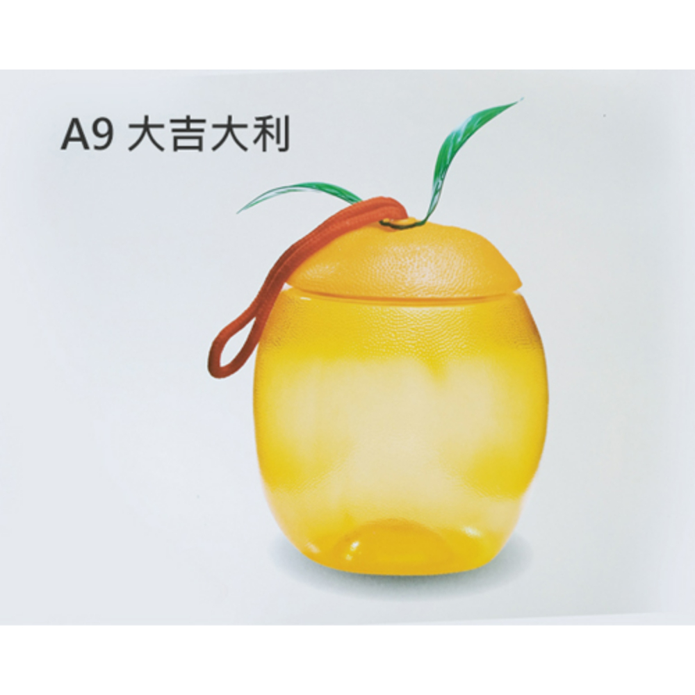 A9 大吉大利底 1