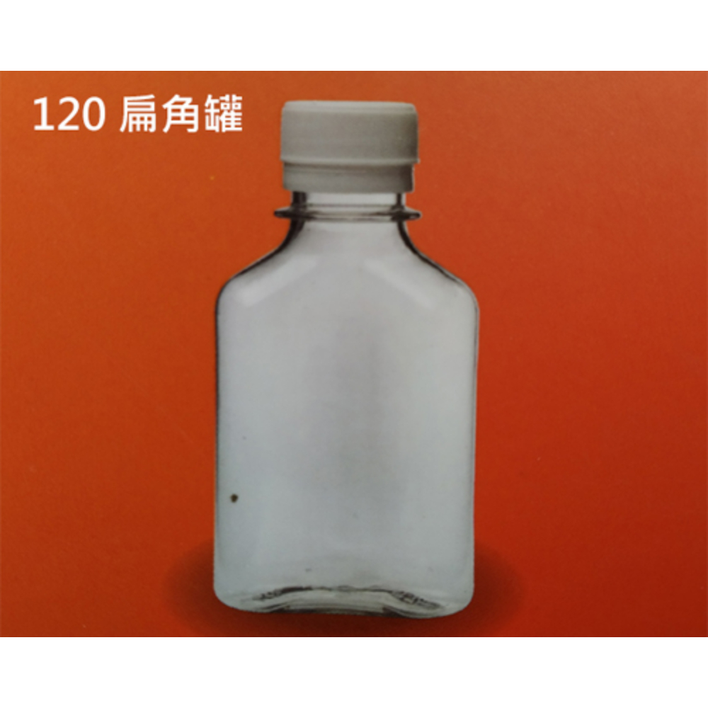 120 扁角罐底 2