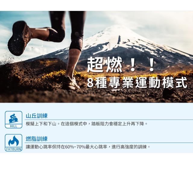 CE900ENT商用橢圓機