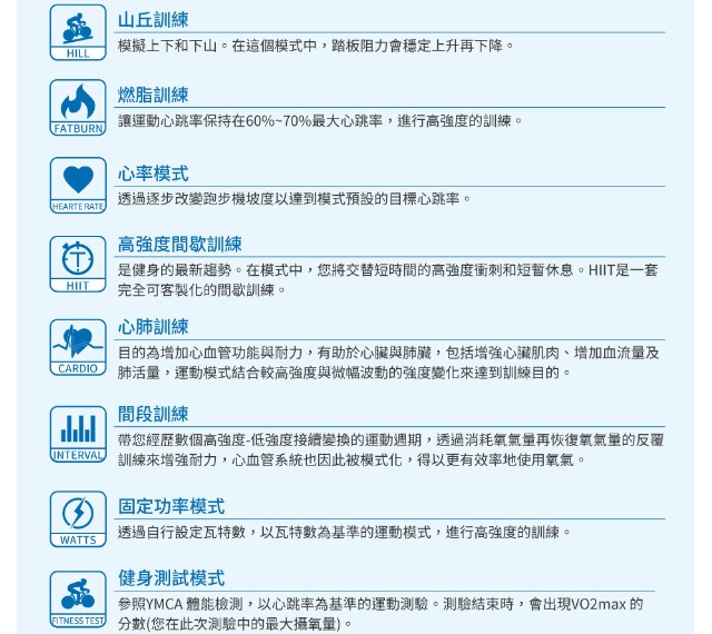 CE900ENT商用橢圓機