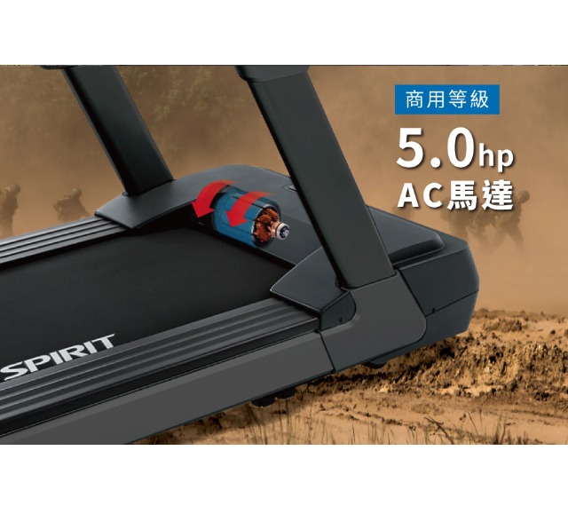 CT900ENT商用跑步機