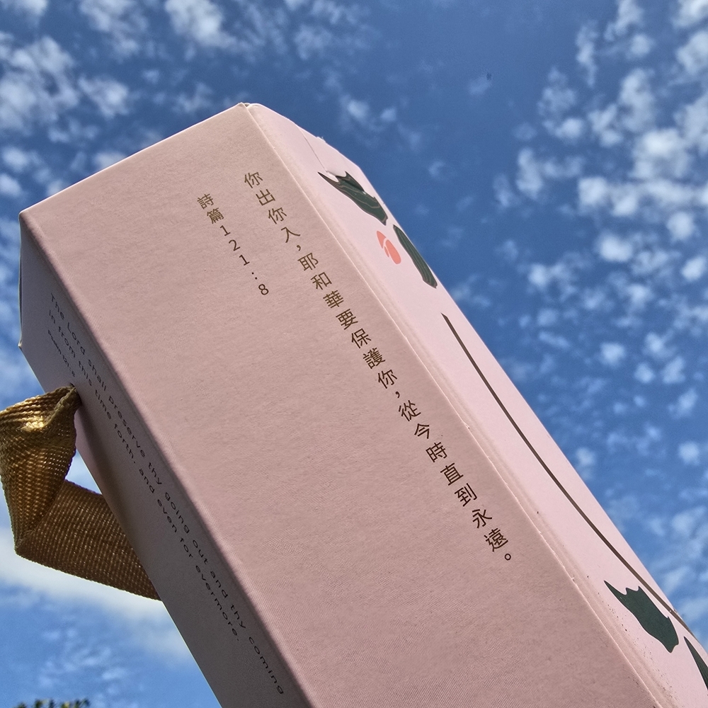 玫瑰荔枝蜂蜜醋  500ml