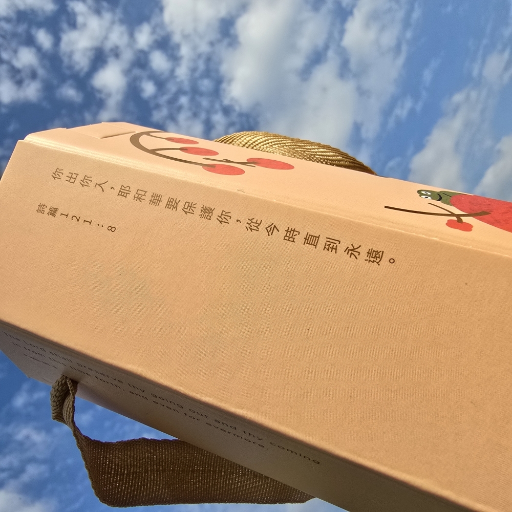 紅柴荔枝蜂蜜醋  500ml