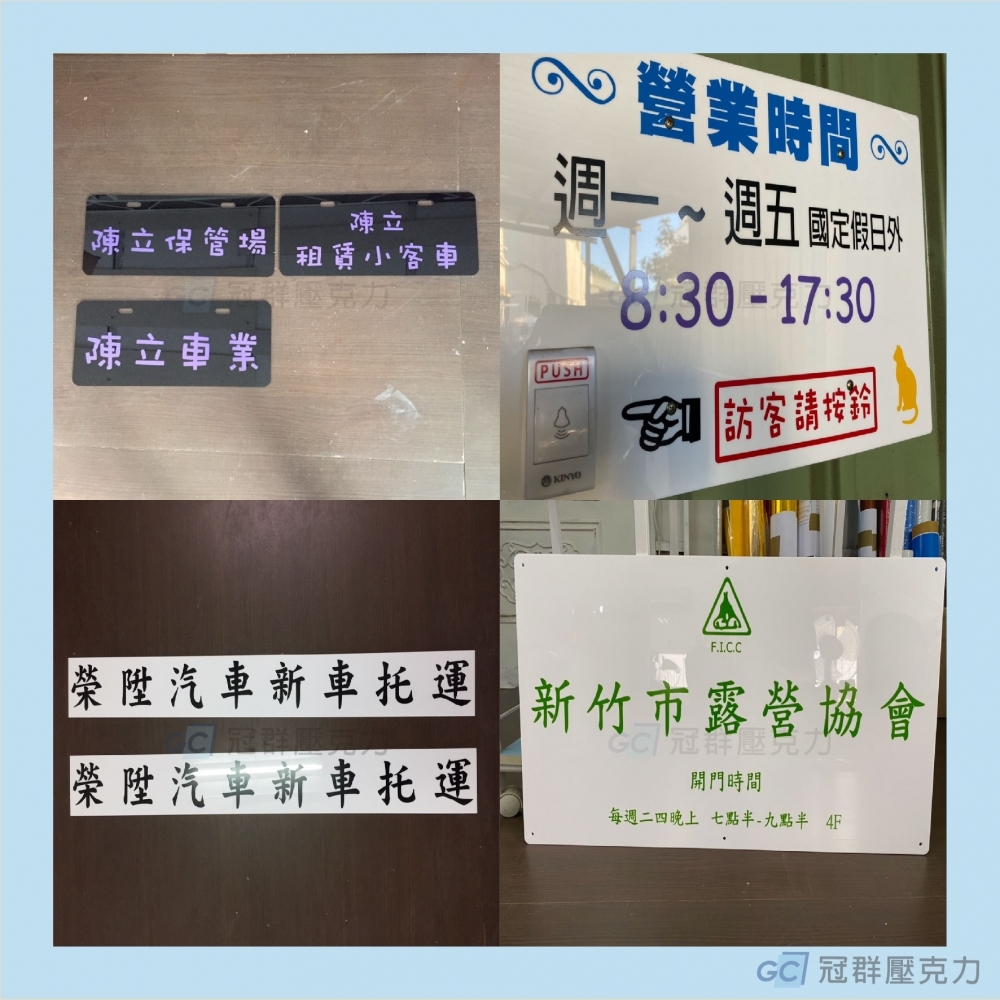卡典西德-電腦割字