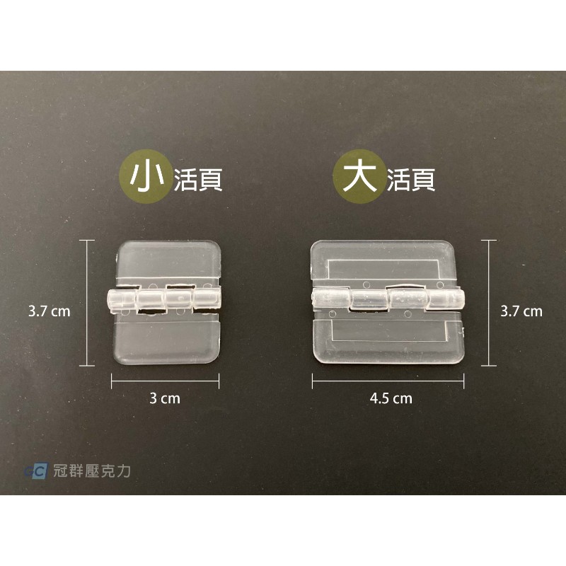 【小】活頁 (單個)