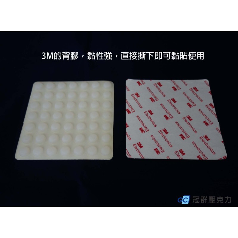 矽膠腳座 (單個)