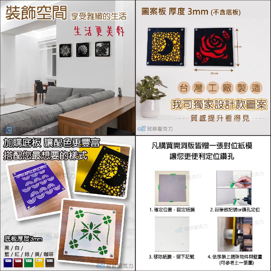 壁畫
