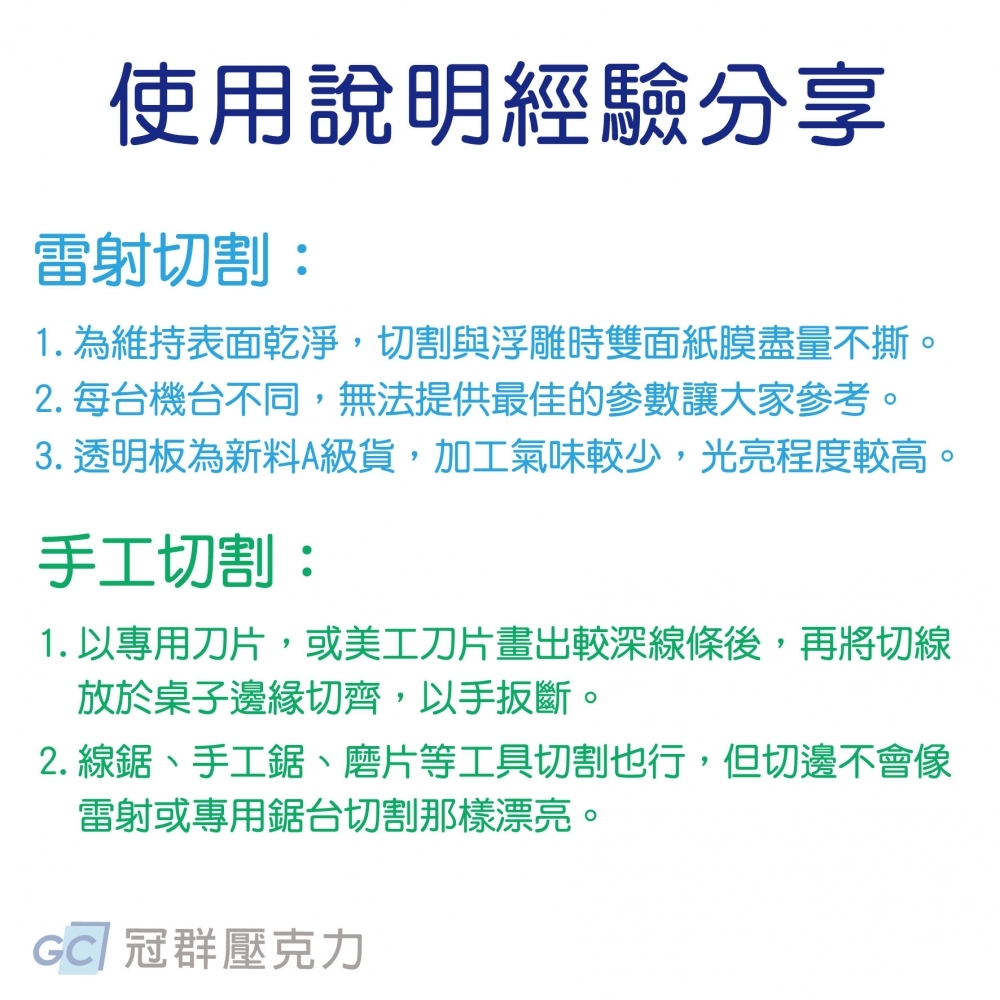 A3壓克力板-黑色-白色【A3】5mm