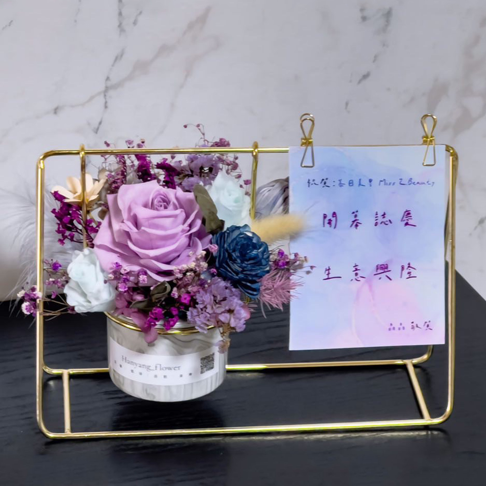 開幕花禮1